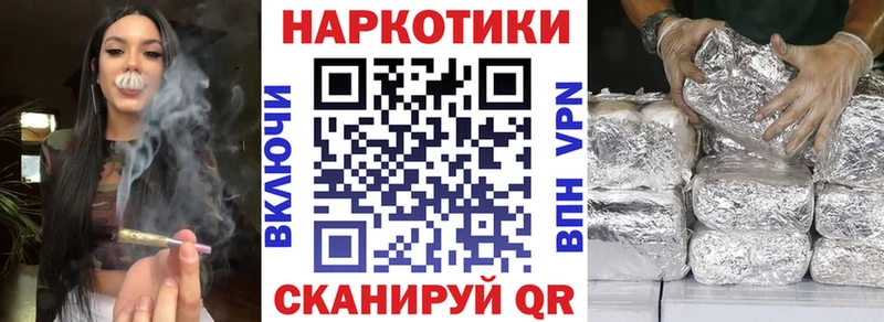 Купить Alpha-PVP  МАРИХУАНА  Кокаин  Мефедрон  Гашиш  Алупка