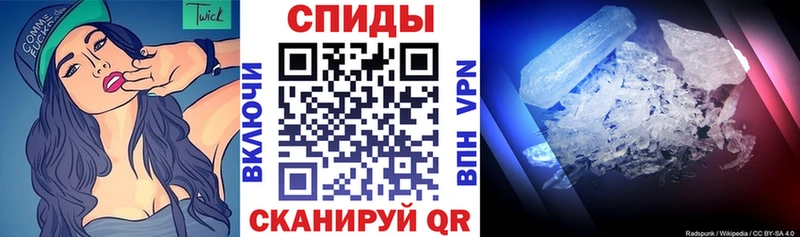 Амфетамин Premium  Купить где  Алупка 