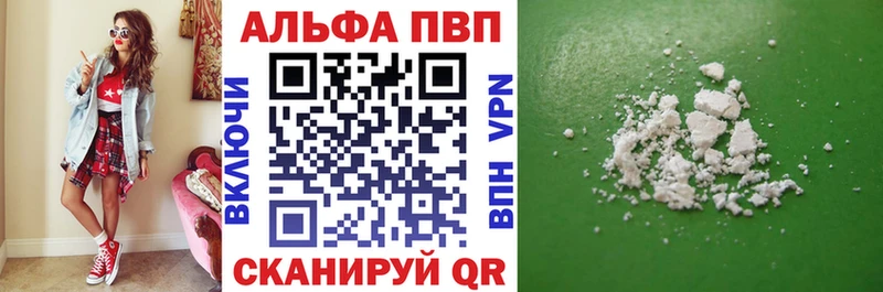 A-PVP СК КРИС  Купить где  Алупка 
