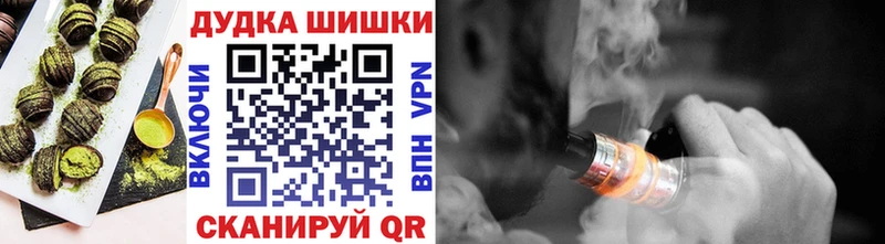 Еда ТГК марихуана Алупка