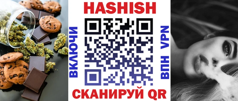 Купить закладки  Алупка  Еда ТГК конопля 
