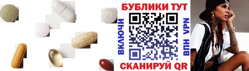 Купить где  Алупка  Экстази таблы 