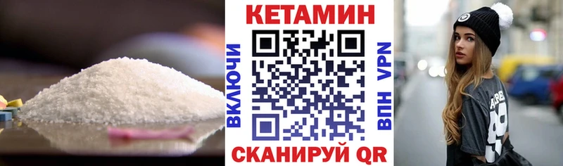 Купить где Алупка КЕТАМИН VHQ
