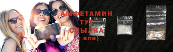первитин Армянск