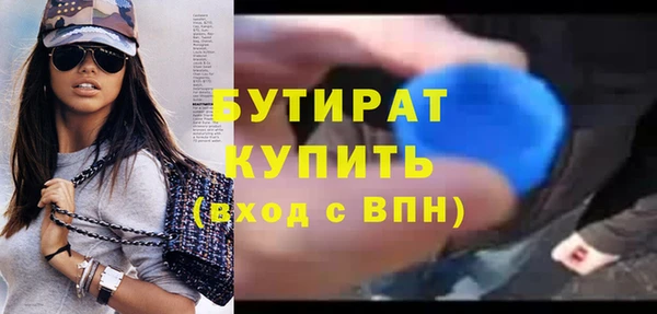 мет Аркадак