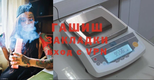 первитин Армянск