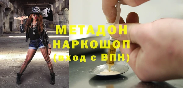 Альфа ПВП Арсеньев