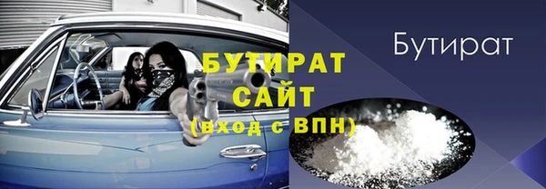 Альфа ПВП Арсеньев