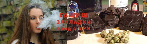 Альфа ПВП Арсеньев