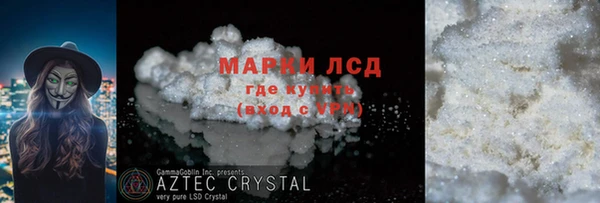 первитин Армянск