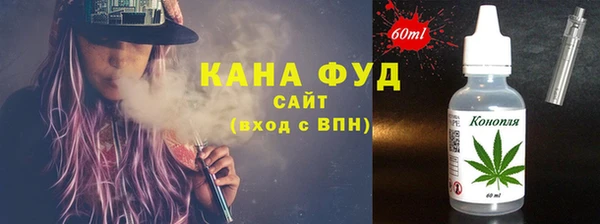мет Аркадак