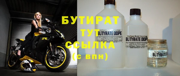 Альфа ПВП Арсеньев