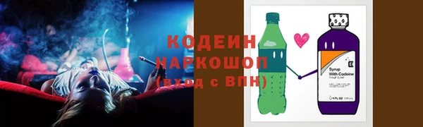 первитин Армянск
