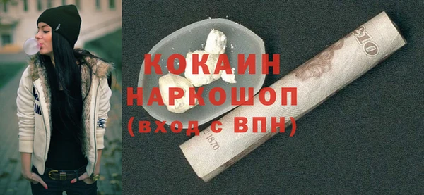 первитин Армянск