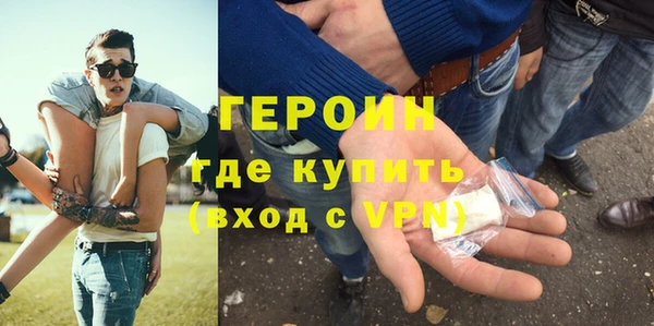 первитин Армянск
