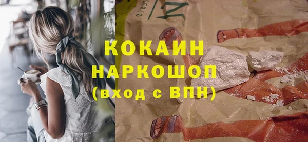 первитин Армянск