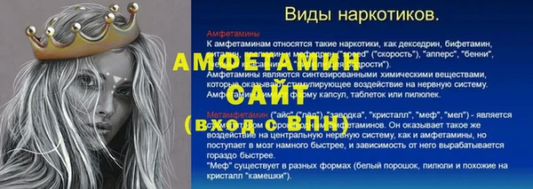 крисы Красноперекопск