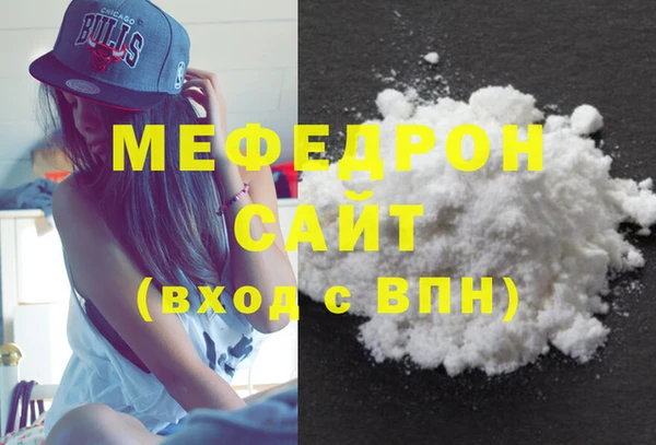 первитин Армянск