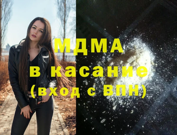 мет Аркадак