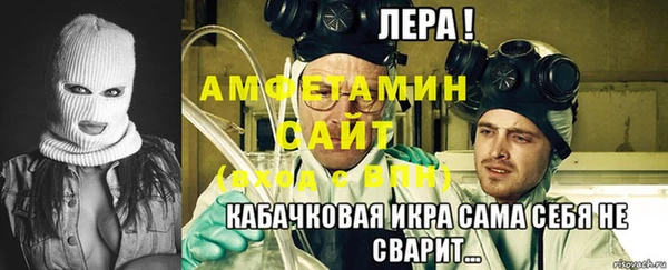 первитин Армянск