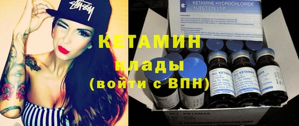 ECSTASY Краснотурьинск