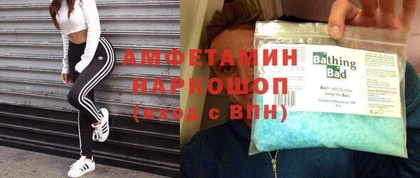 первитин Армянск