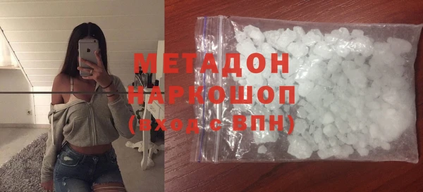 ECSTASY Краснотурьинск