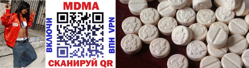 Купить  Алупка  MDMA VHQ 
