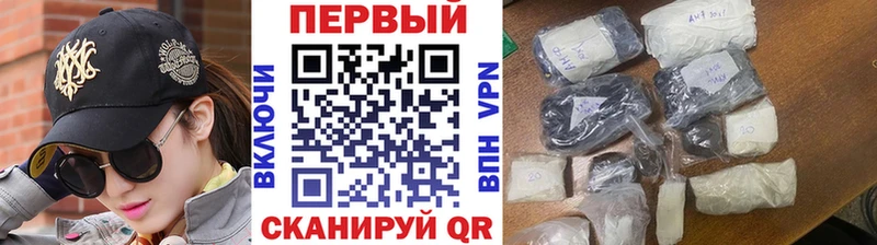 Метамфетамин мет  Купить закладки  Алупка 