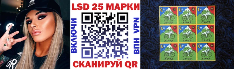 Купить закладки  Алупка  Марки N-bome 1,8мг 