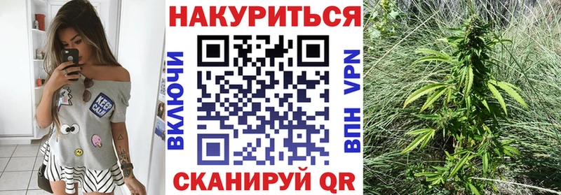 Купить  Алупка  Марихуана LSD WEED 